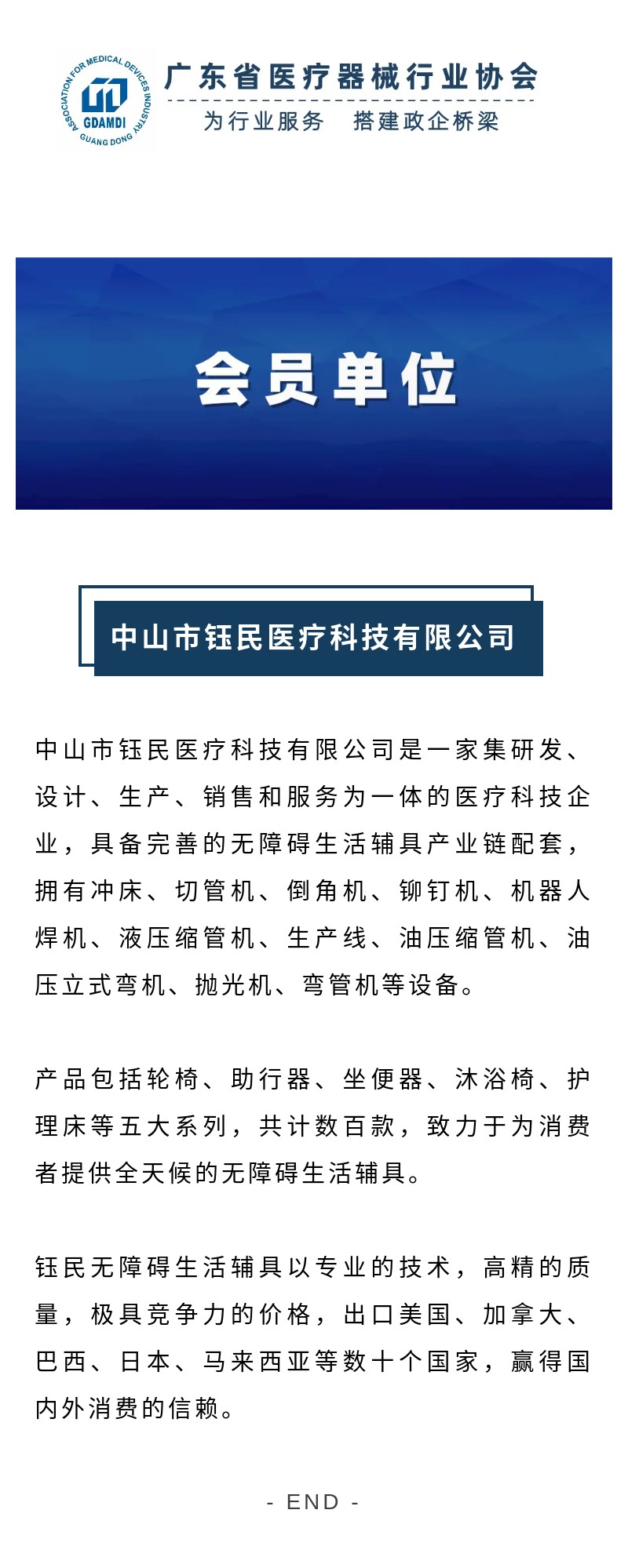 圖片名稱