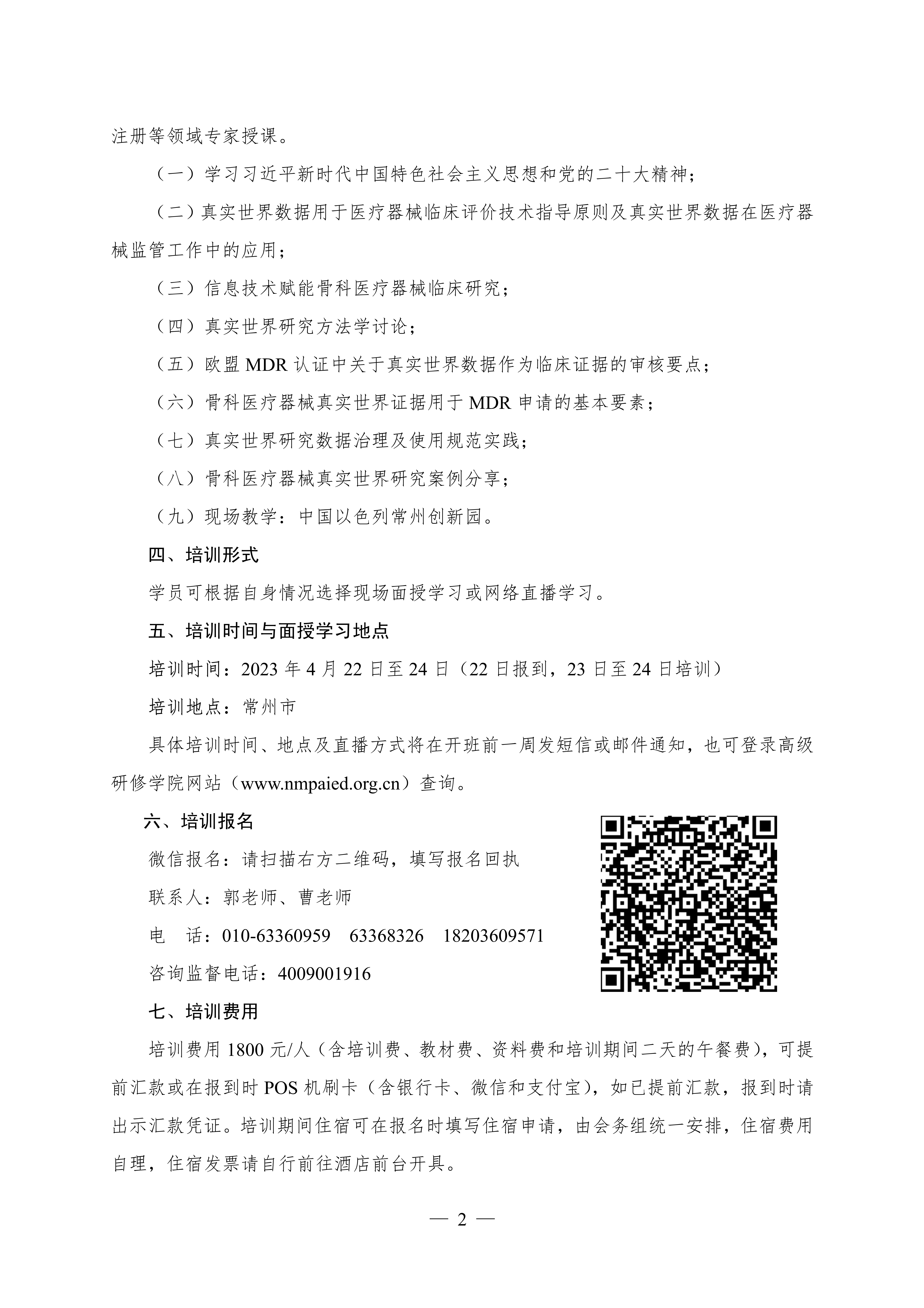 圖片名稱