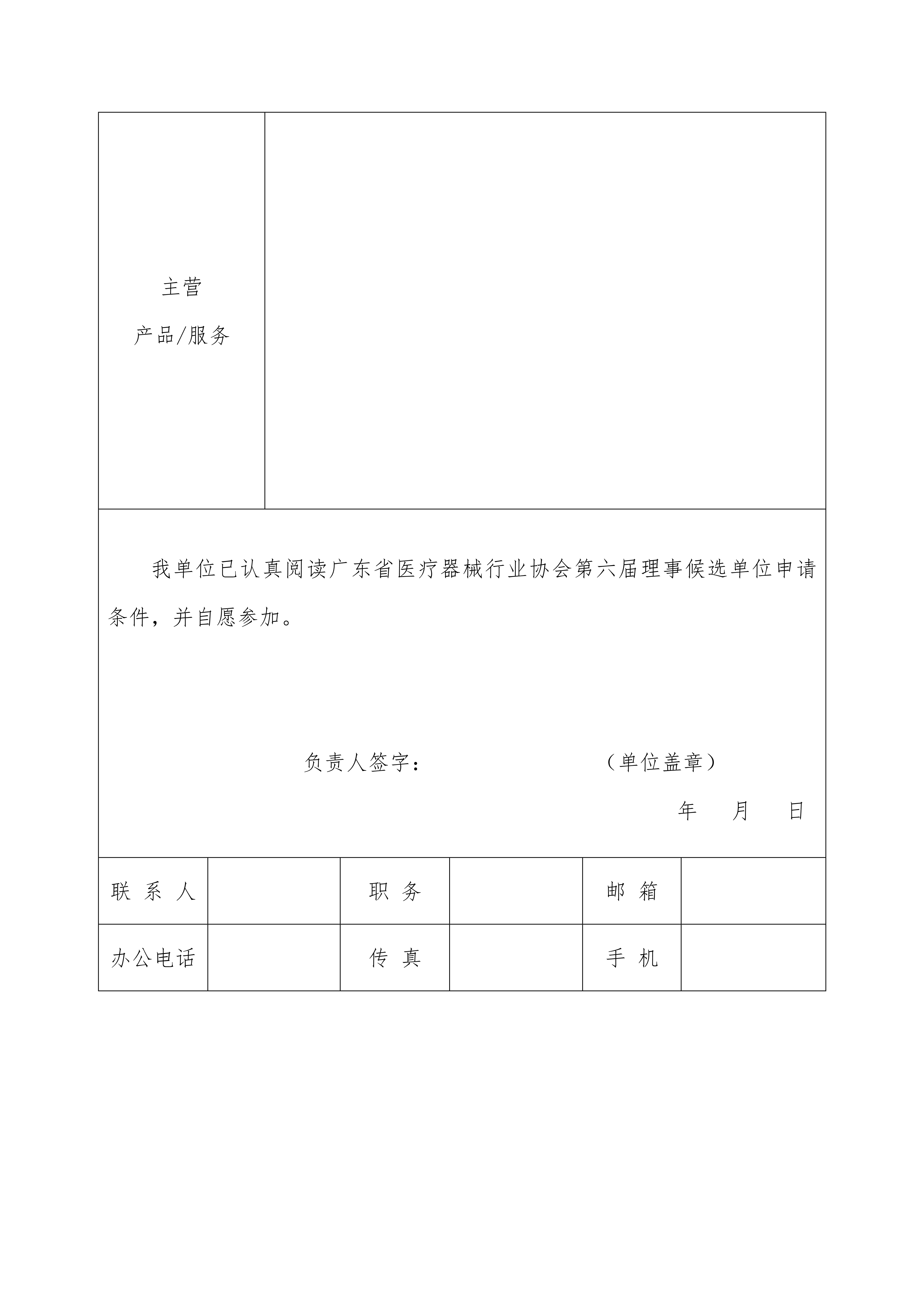 圖片名稱