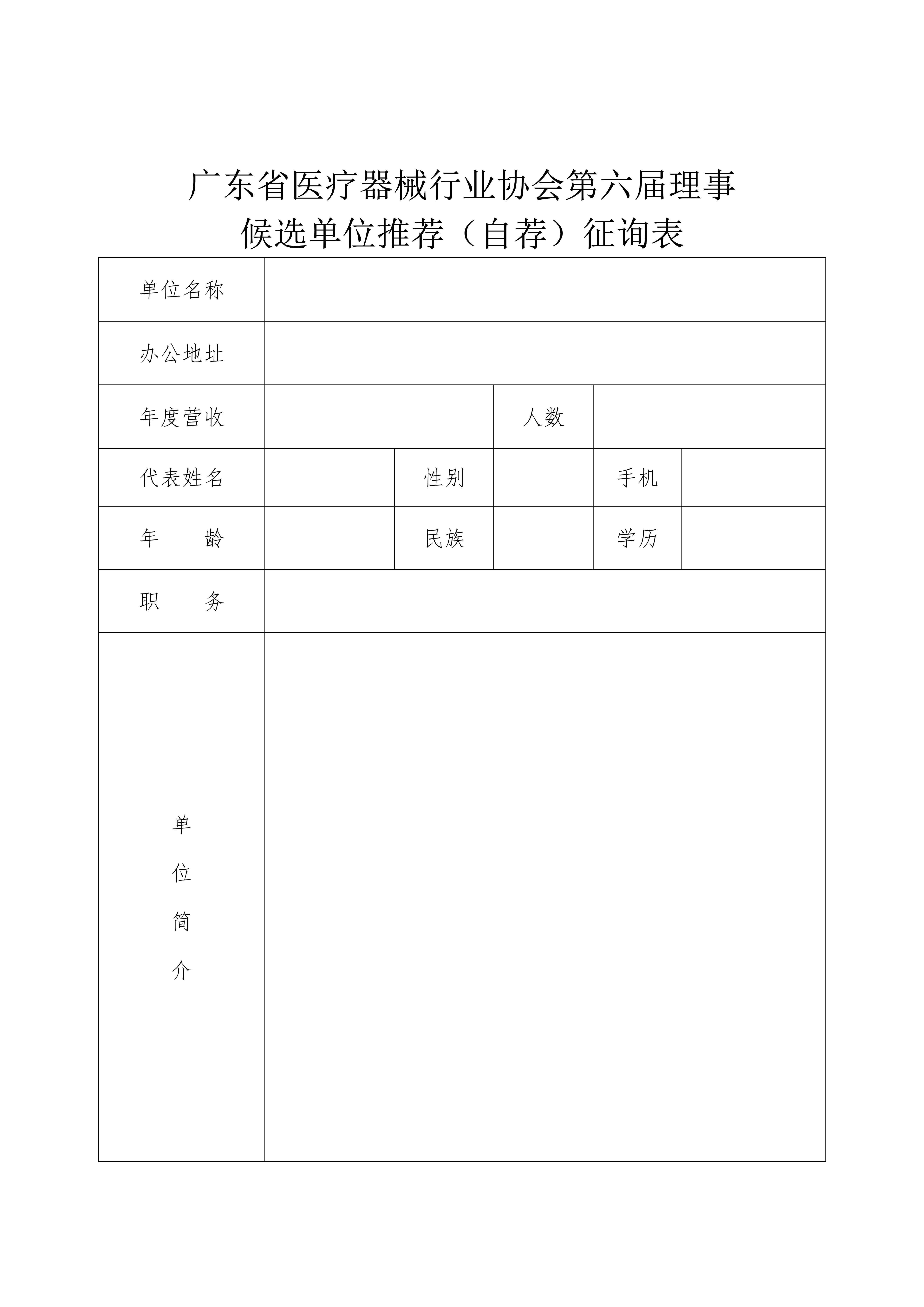 圖片名稱